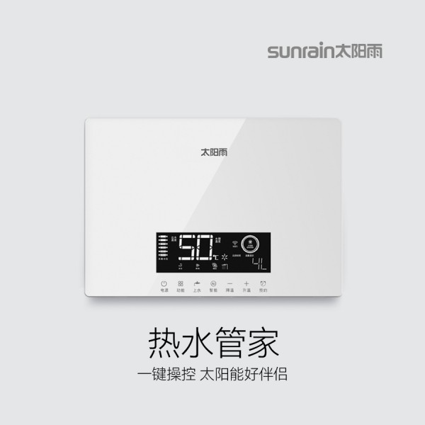 智能控制儀-熱水管家