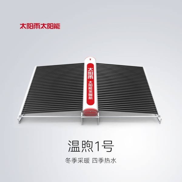 6766澳门娱乐直营溫煦1号