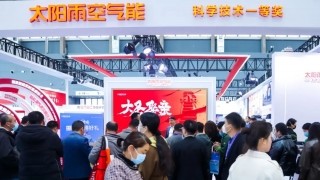 S-TEC節能環開辟行業省電藍海，6766澳门娱乐直营采暖機震撼亮相2023中國熱泵展